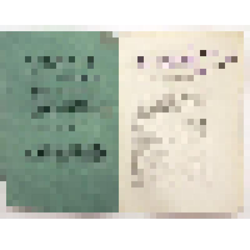 Сборник. Продолжающееся издание. Записки Киевского Общества Естествоиспытателей. - Киев: Универ. тип., 1877. - Т. V(2). -- Вып. 2. -  С. 23-67; 6 с