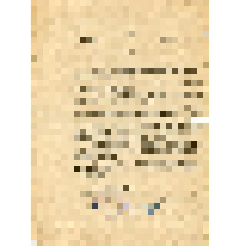 Приказ N 330 по Главному геологическому управлению Наркомтяжпрома СССР об организации разведочных работ на нефть в Якутской АССР