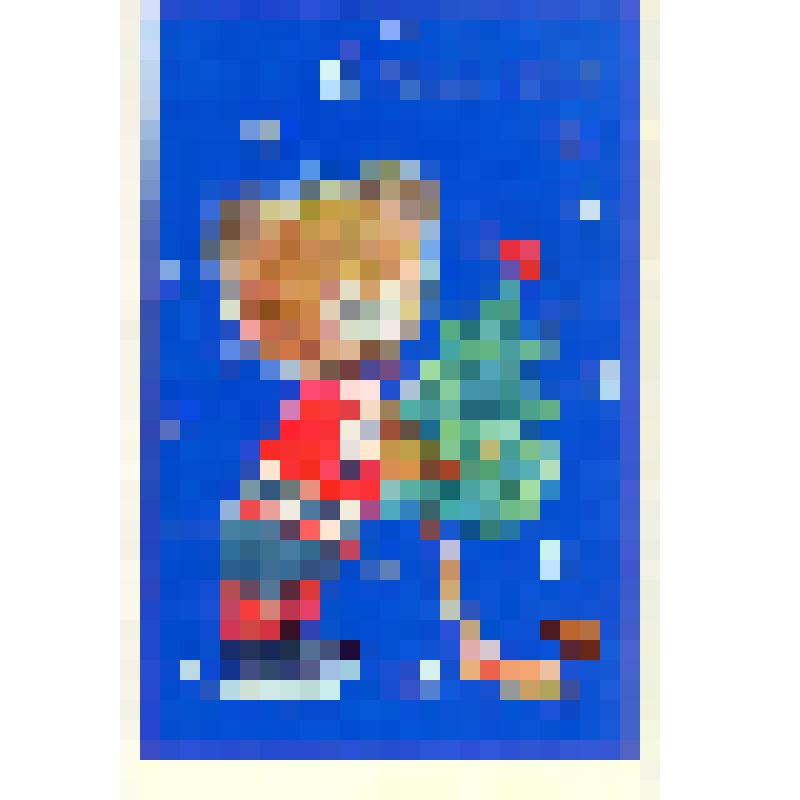 Открытка "С Новым годом!" из коллекции открыток и карточек почтовых поздравительных