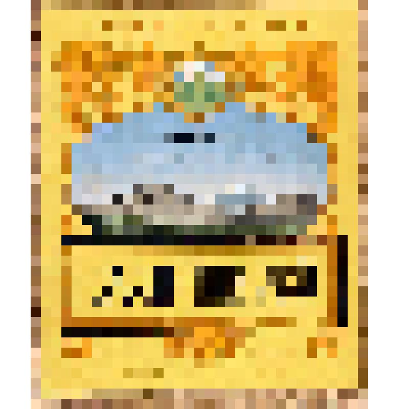 Этикетка бутылочная к вину «Баян-Ширей» розлива Московского винзавода, из коллекции этикеток бутылочных к винам кавказских  и среднеазиатских республик СССР