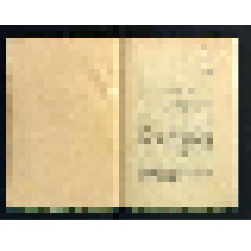 Оттиск. Толстой Л.Н. Что такое искусство? [Текст] : [начало] / [Л.Н. Толстой] // Вопросы философии и психологии. [Кн. 40, № 5]. - [М.], [1897] ([Тип. Высочайше утвержд. Т-ва И.Д. Сытина]). - С. [979] - 1027. Переплет реставраторский