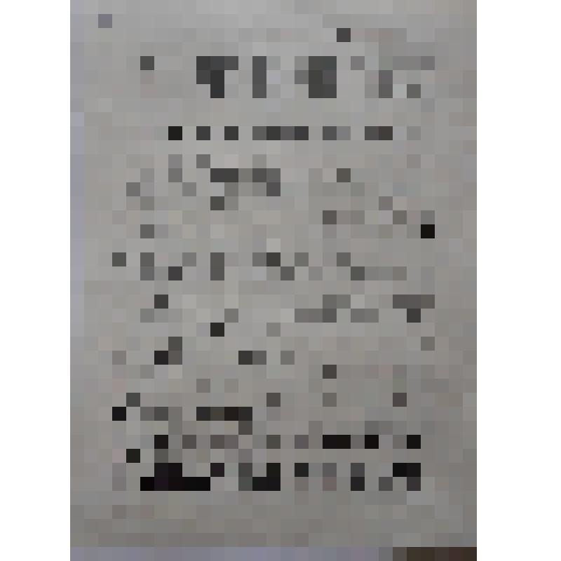 Молния. Стоп! Некондиционное зерно! от 10 августа 1965 г. № 7