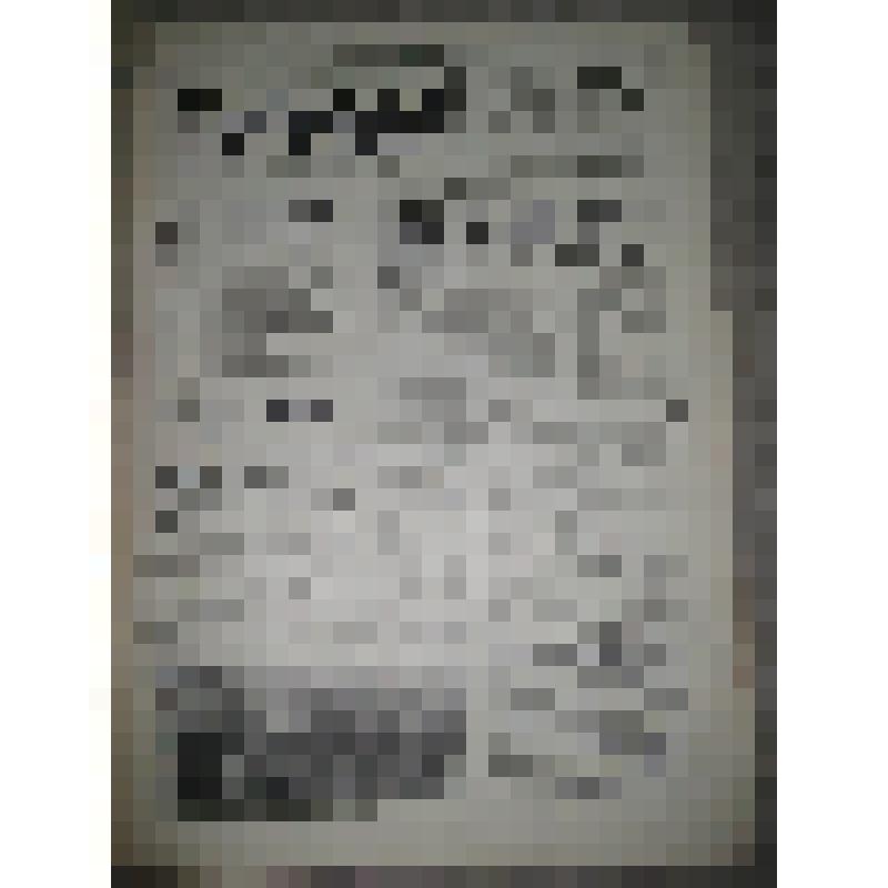 Газета "Путь к коммунизму" №56-57  (4579),  12.05.1979г. Выходит с 1935г.- Орган Пристенского райкома КПСС и районного Совета народных депутатов Курской области. Типография - пос.Пристень, типография Уприздат., Курской обл