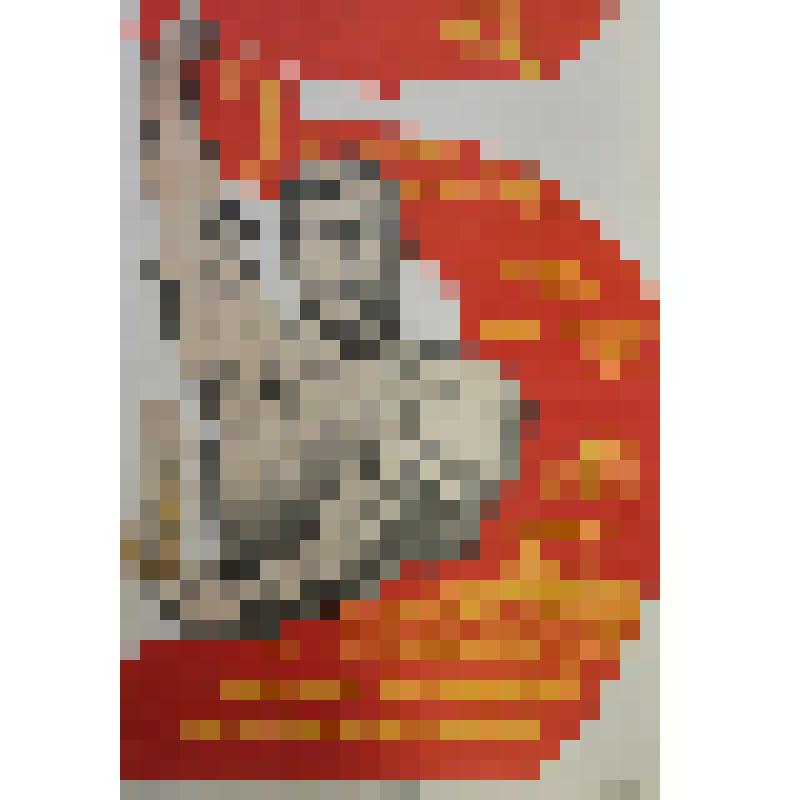 Плакат "Планы наши сделаем былью! Пятилетка - шаг к изобилью!"