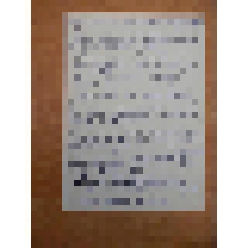 Кириллова Наталия Николаевна (зрительница). Письмо к Смоктуновскому И.М. с выражением восхищения его исполнением роли Иванова в спектакле "Иванов" А.П. Чехова в постановке О.Н. Ефремова; о своем увлечении его творчеством. Приложение: фотография Н.Н. Кирил