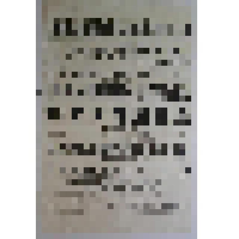 Афиша с исполнителями. "Кручина"; "Повесть о капитане копейнике". Астрахань, Большой театр Н.И. Плотникова; Антреприза, Товарищество московских русских драматических артистов под управлением В.Н. Андреева-Бурлака