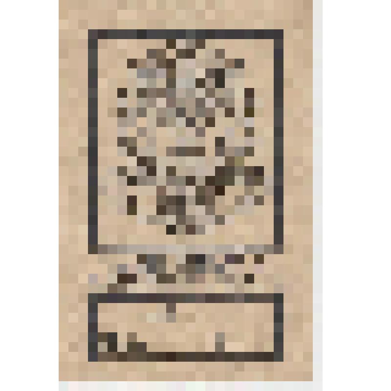 Экслибрис "Книга К. Дунин-Борковского". Автоэкслибрис