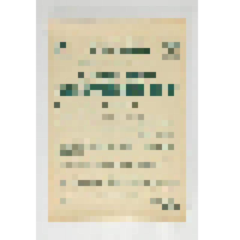Афиша. VII фестиваль искусств «Самотлорские ночи». 12-21 июня 1981 г
