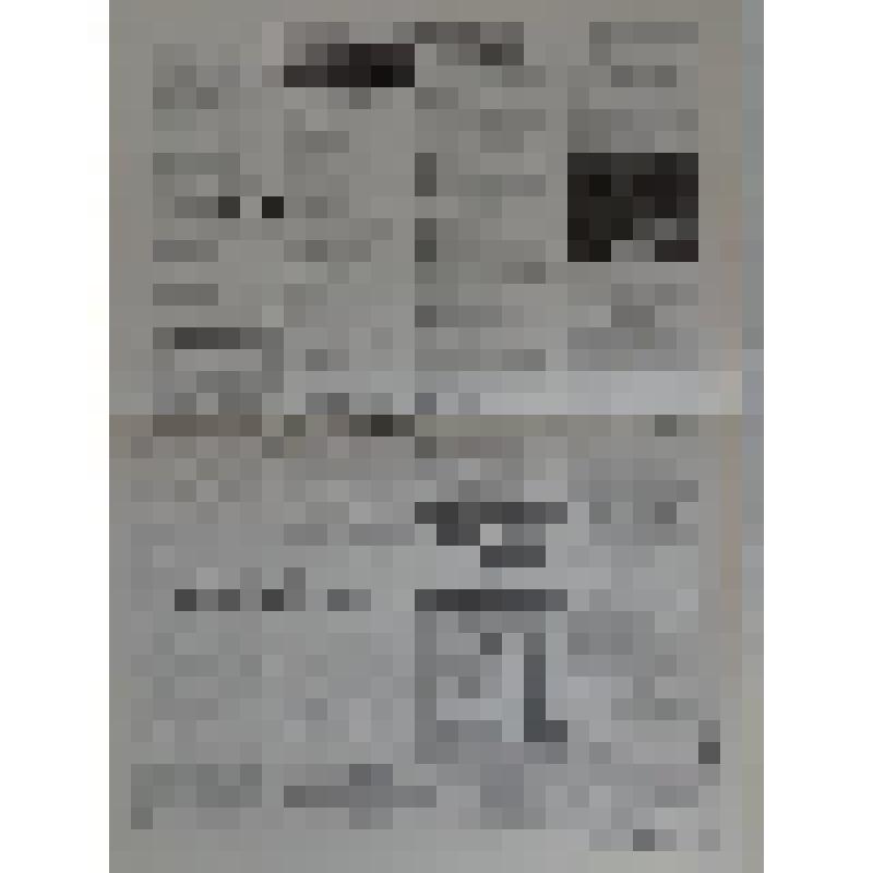 Газета «Янаульские зори» №14 от 23.01.2008.Статья А.Гайсина «Заботливый отец и дед»