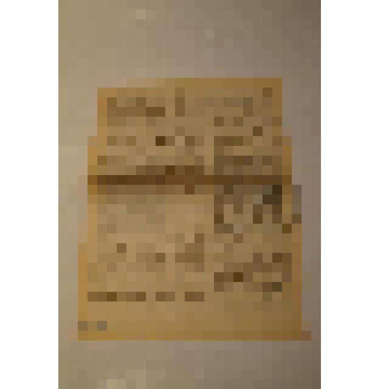 Две встречи с Ахматовой // Газета "За кадры советской культуры", 18 мая 1989, № 17