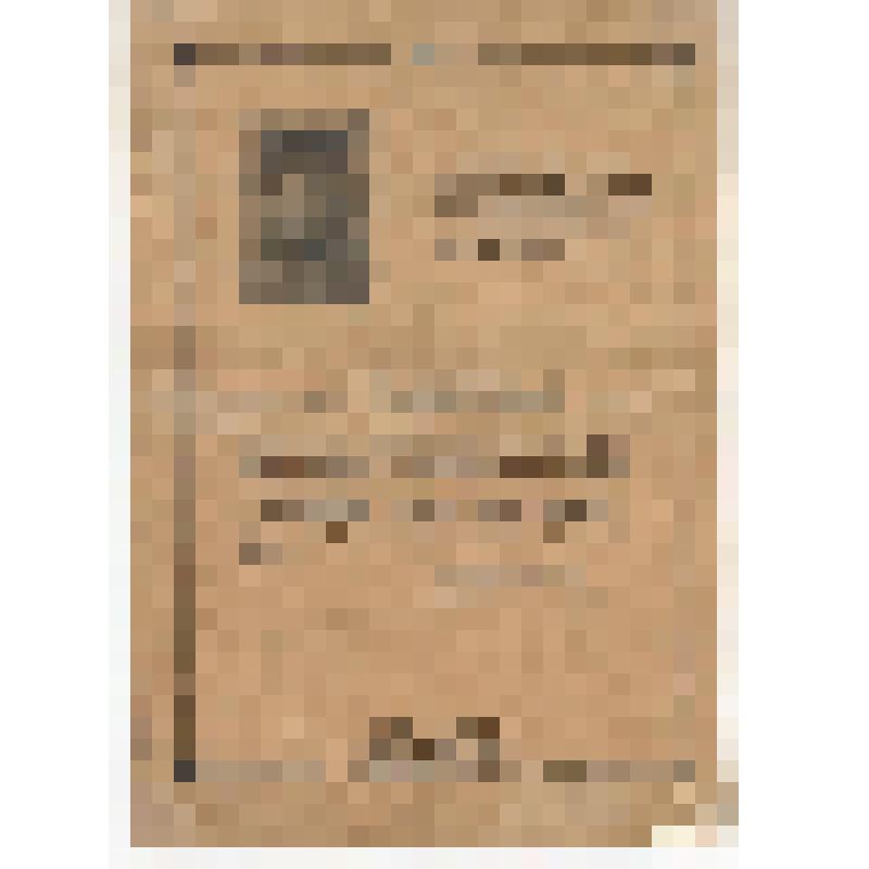 Документ. Благодарность Скоробогатову М.Н., объявленная приказом Сталина от 04.03.1945г. за отличные боевые действия по овладению г.Кезлин