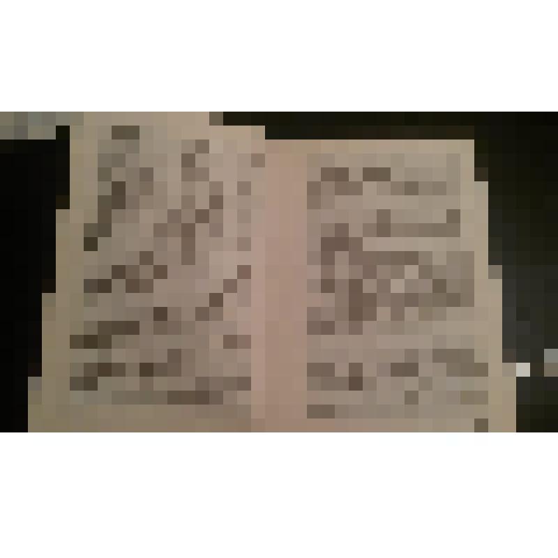 Книга Анвар Гафури "Атайым"