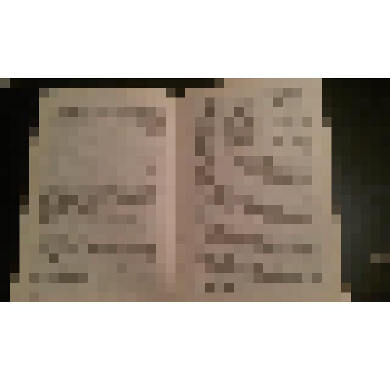 Книга Анвар Гафури "Атайым"