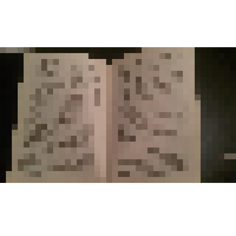Книга Анвар Гафури "Атайым"