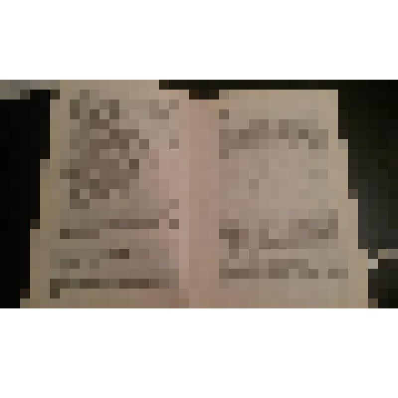 Книга Анвар Гафури "Атайым"