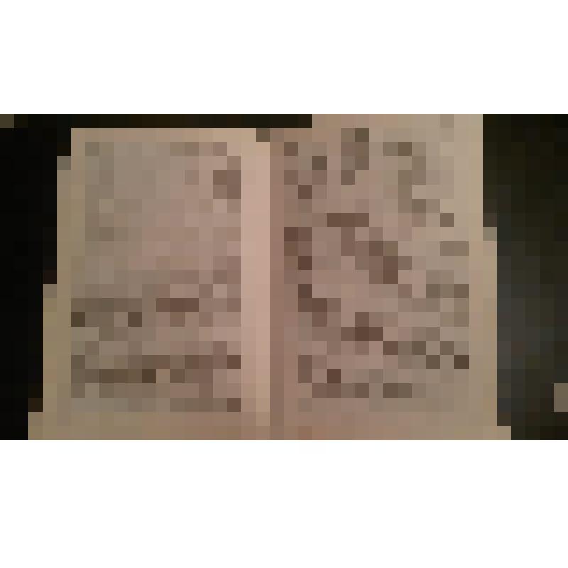 Книга Анвар Гафури "Атайым"