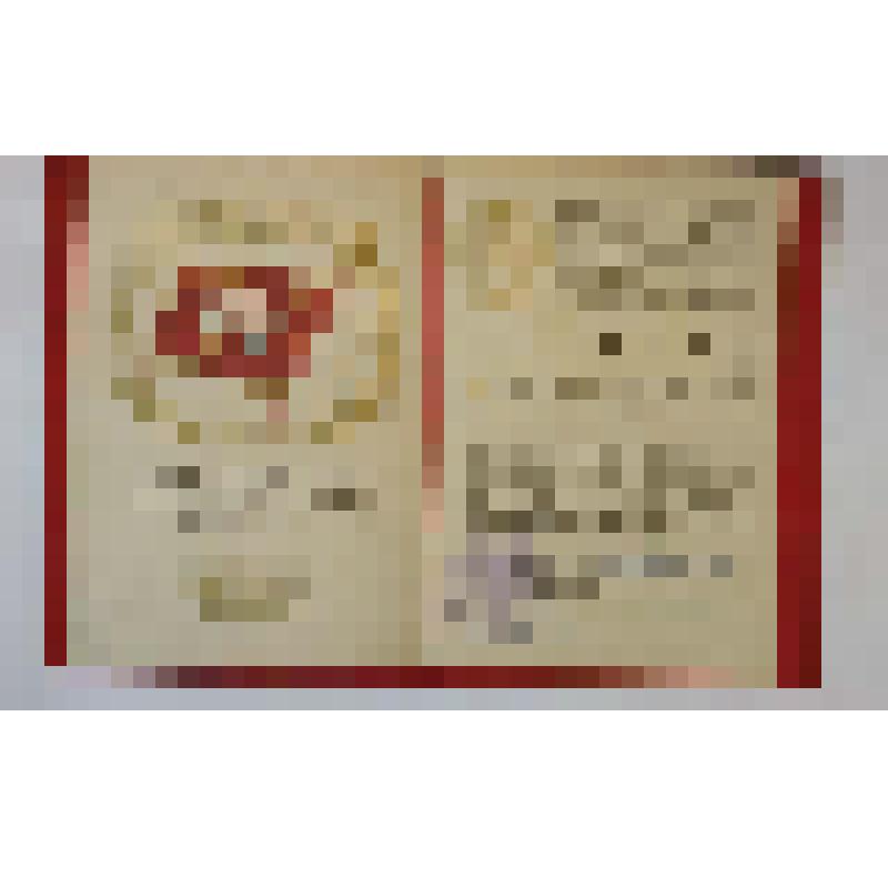 Документ. Грамота Президиума Верховного Совета СССР о вручении Красного Знамени 577 школе механиков связи (ДКБФ)