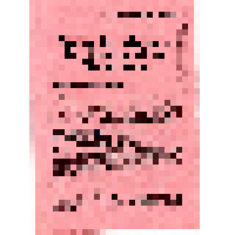 Листовка-пропуск. Издание ГлавПУРККА. Genug der Blutofer:(на нем. яз.)