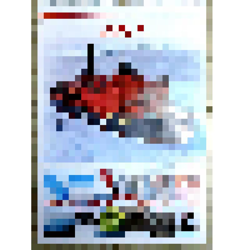 Календарь настенный перекидной на спирали «Арктическая одиссея Олега Бундура»