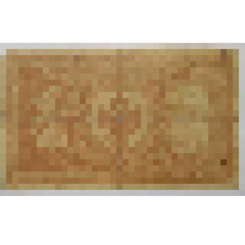 Государственный кредитный билет Одинъ рубль, образца 1898 г. (НА - 33)