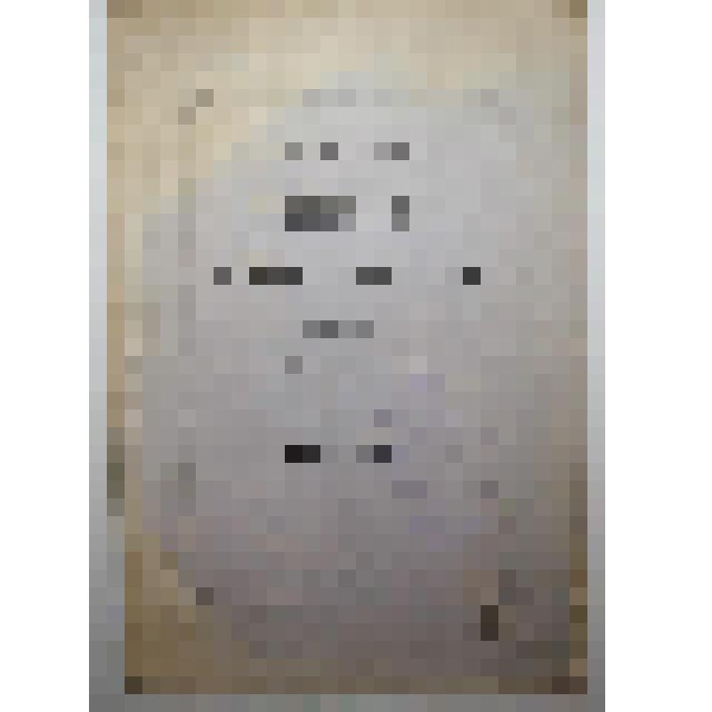 Книга. Беседы о вредных насекомых. Типография губернской земской управы