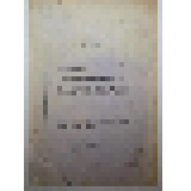 Книга. Беседы о вредных насекомых. Типография губернской земской управы