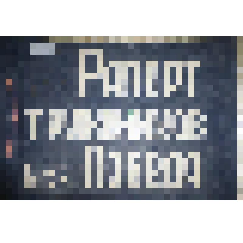 Альбом "Рапорт тружеников колхоза "Победа" к 110-й годовщине со дня рождения В.И. Ленина