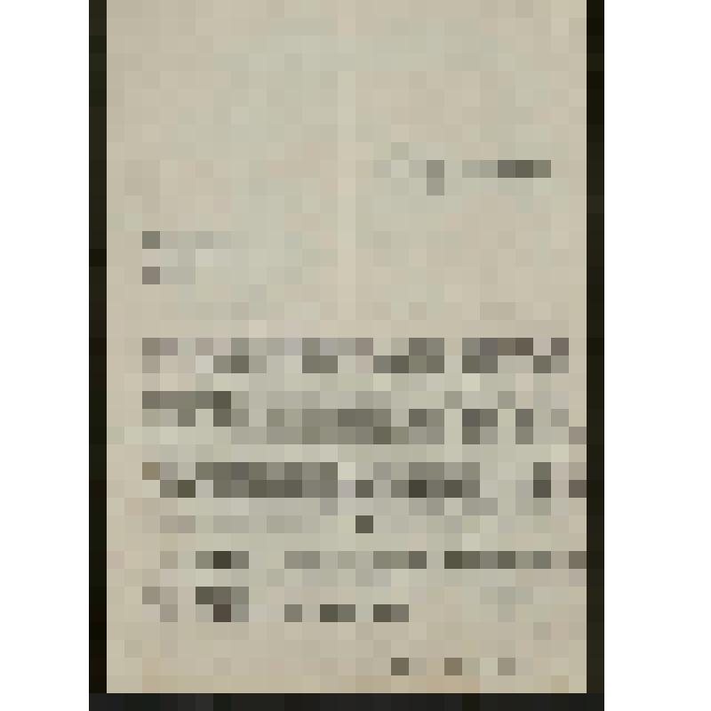 Письмо. Документы Донского казачьего хора С. А. Жарова, связанные с организацией турне по линии музыкального общества "Daniel" (Испания). Копия письма к Кортесу. На французском языке
 (