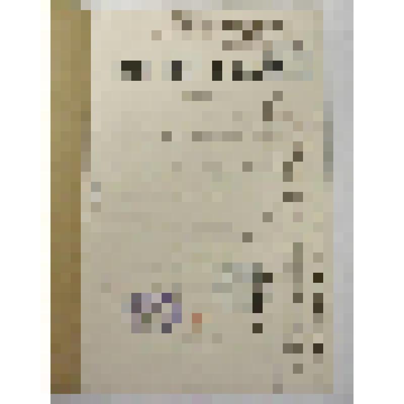 Книга. Туши искру до пожара! Пословица в 3-х действиях, К.А.Тарновского