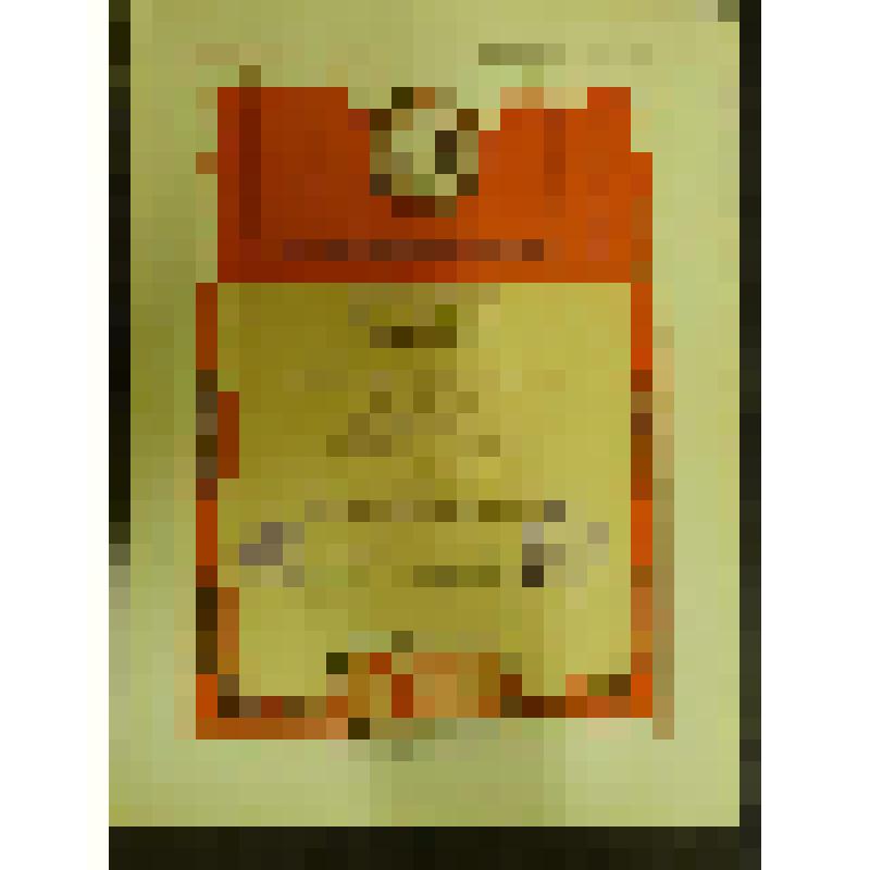 Документ. Грамота почетная Ивановского областного управления по печати и обкома профсоюза работников культуры Сидневу Анатолию Михайловичу (1920), директору Кинешемской типографии им. В.И. Ленина ( с 1955 г.) за активную работу в полиграфии. Из коллекции