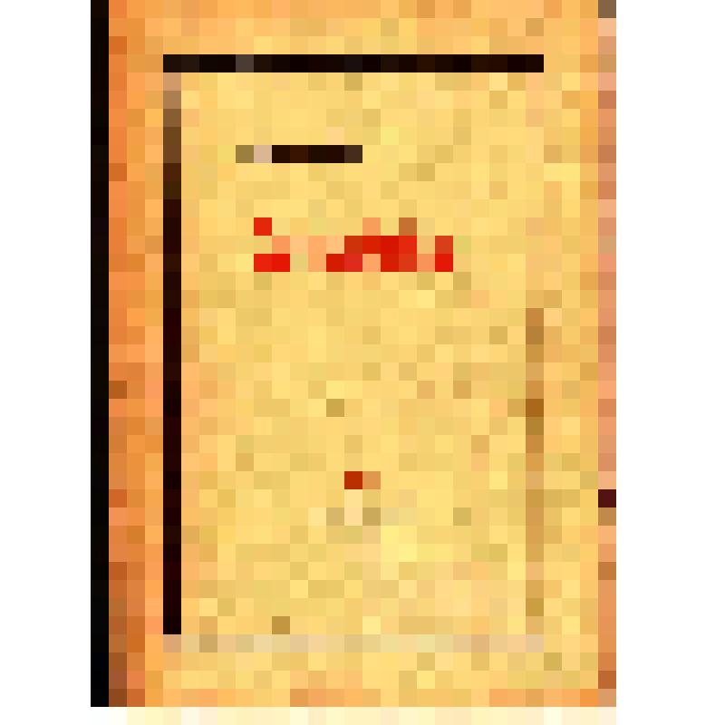Книга. Detinjstvo