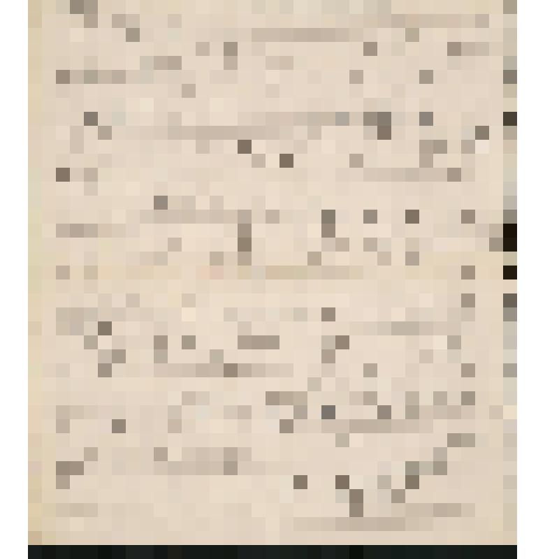 Музыкальная рукопись. Богатенко Я. "Ныне отпущаеши..." Духовное песнопение для баса. С дарственной А.Д. Кастальскому от автора