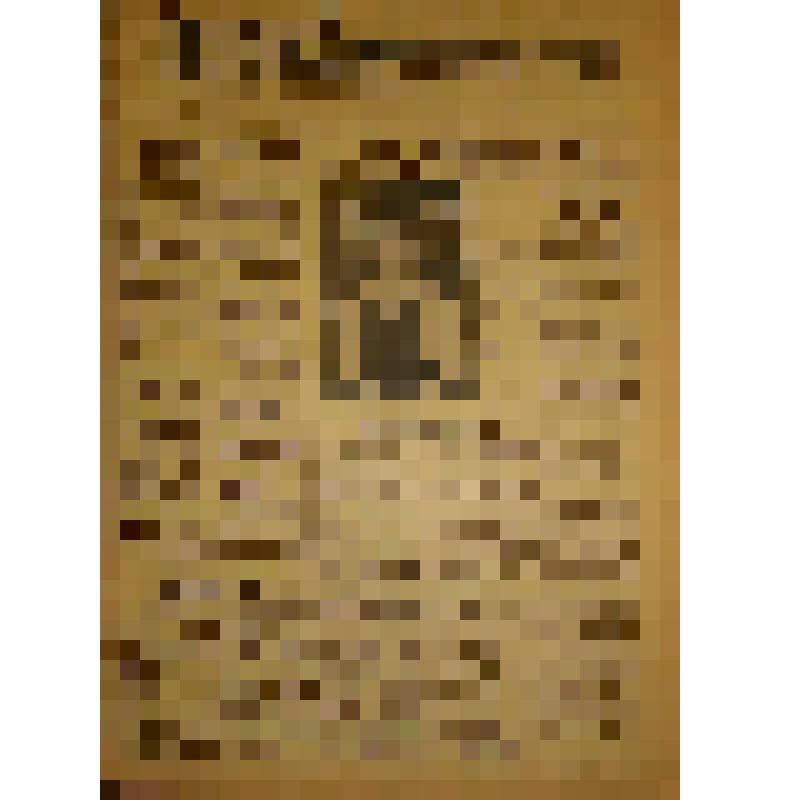 Газета "Красный шелковик" № 4 (13) от 27 января 1961 г