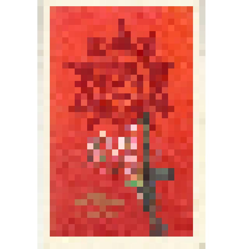 Открытка «9 Мая – праздник Победы!»