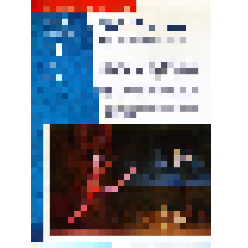 Листок рекламный  балетов "Шедевры большого балета" и "Снегурочка"  Ростовского музыкального театра