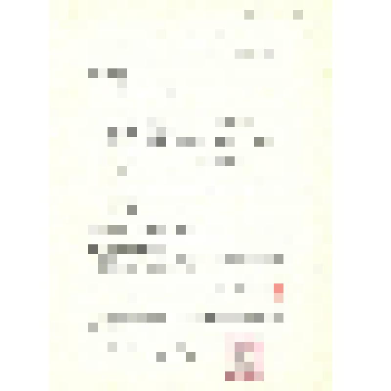 Официальное приглашение, Ден Ги Рэ, Приглашает в Республику Корея, Президент Общества Корейского Красного Креста от 27.04.1990 г