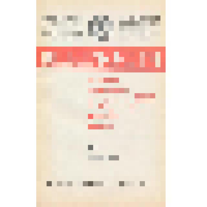 Брошюра. Брошюра № 3  "Ведомости Съезда народных депутатов СССР и Верховного Совета СССР". - Москва: Ордена Трудового Красного Знамени типография "Известий Советов народных депутатов СССР" имени И. И. Скворцова - Степанова