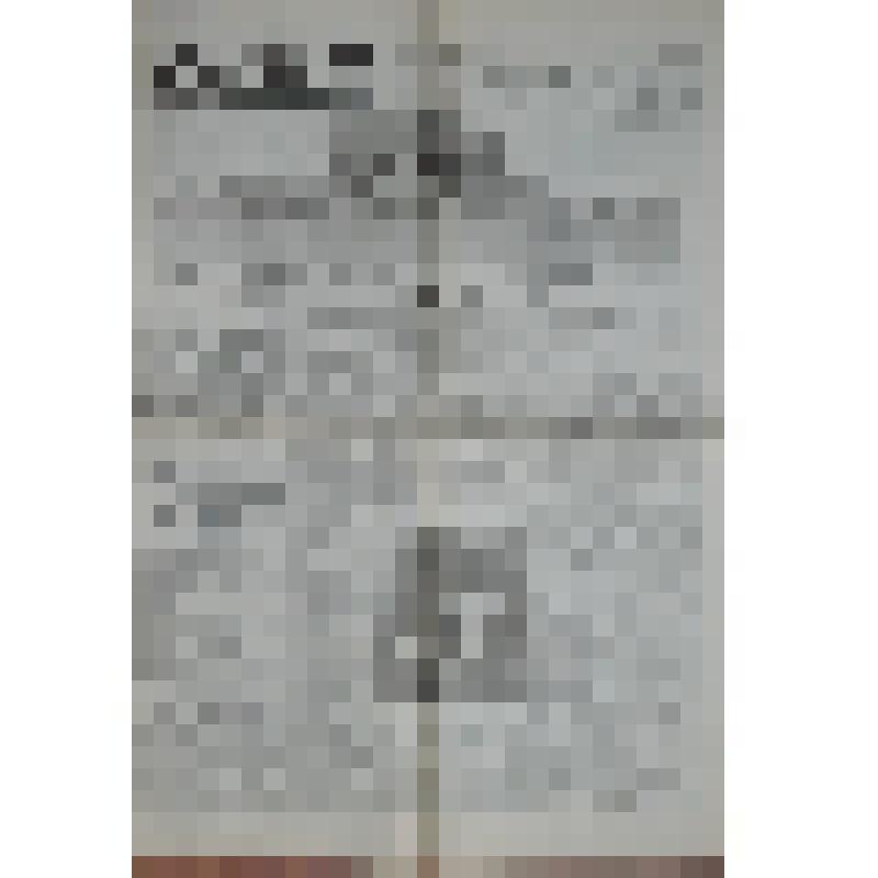 Газета "Вечерняя Москва" от 25 июня 1945 года