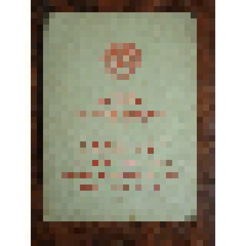 Удостоверение к юбилейной медали "ДВАДЦАТЬ ЛЕТ ПОБЕДЫ В ВОВ 1941-1945 гг." Сагитулина И.М