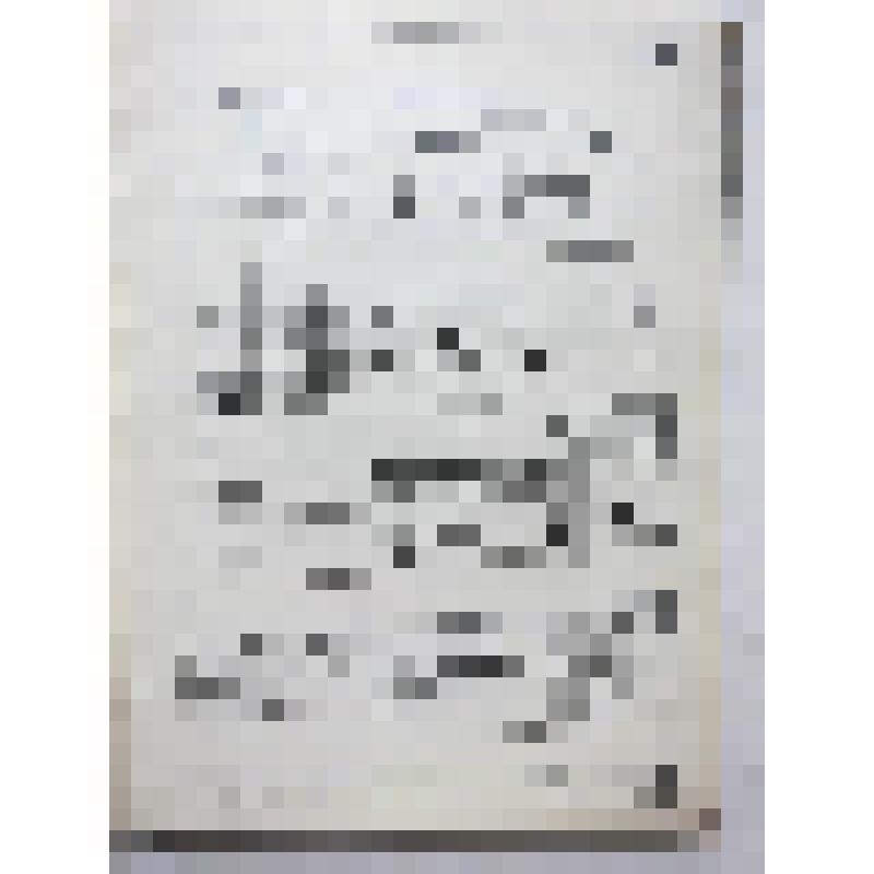 Альбом типовых проекты цветников из цветов-летников.Часть I (для ЖЭКов, школ, детских садов, слей, лечебныхи других учереждений). Л. 62. Цветники прямоугольные размером 6х12 и 7х14 м. Мастерская №4 Института Генерального плана г. Москвы