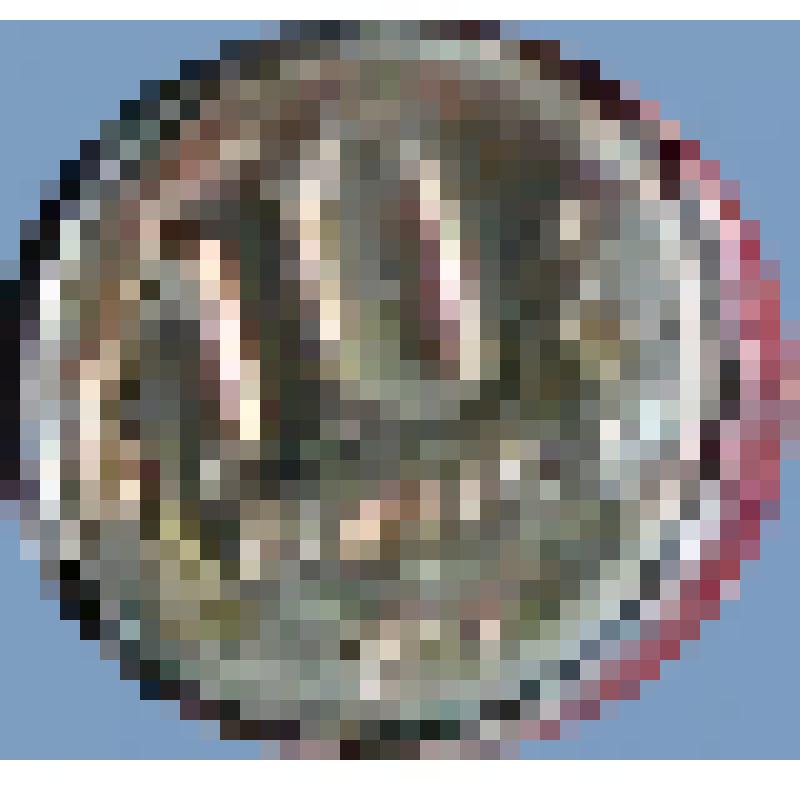 Монета СССР. Номинал 10 копеек