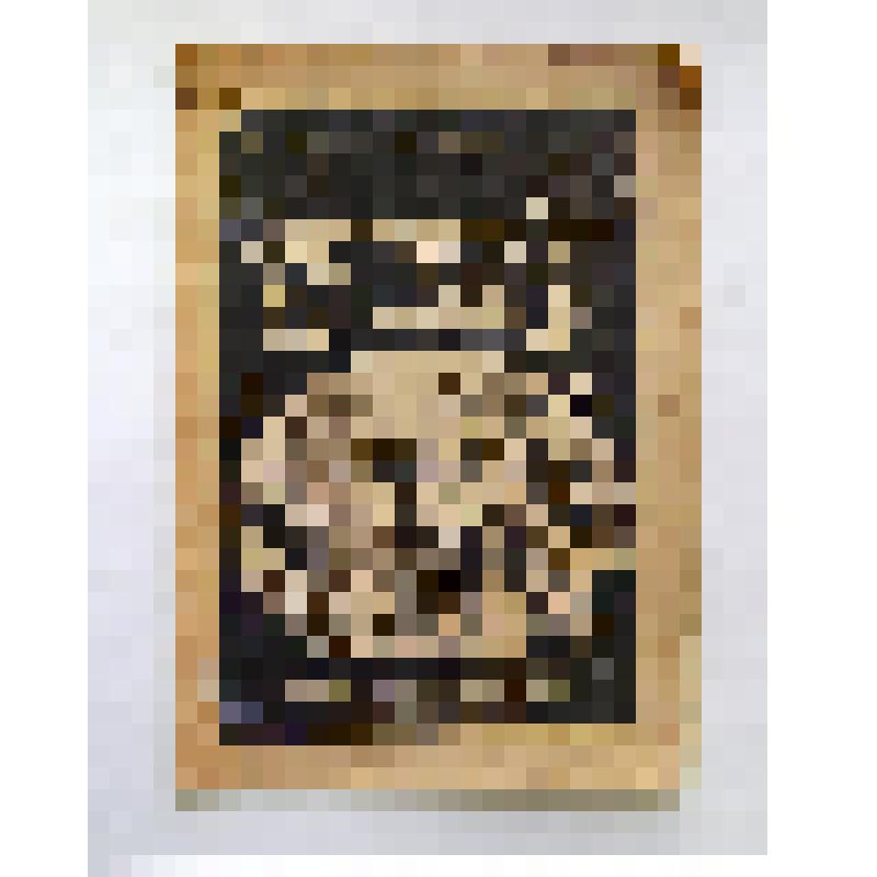 Брошюра. Как работает сепаратор. – Ленинград: Красная деревня, 1930