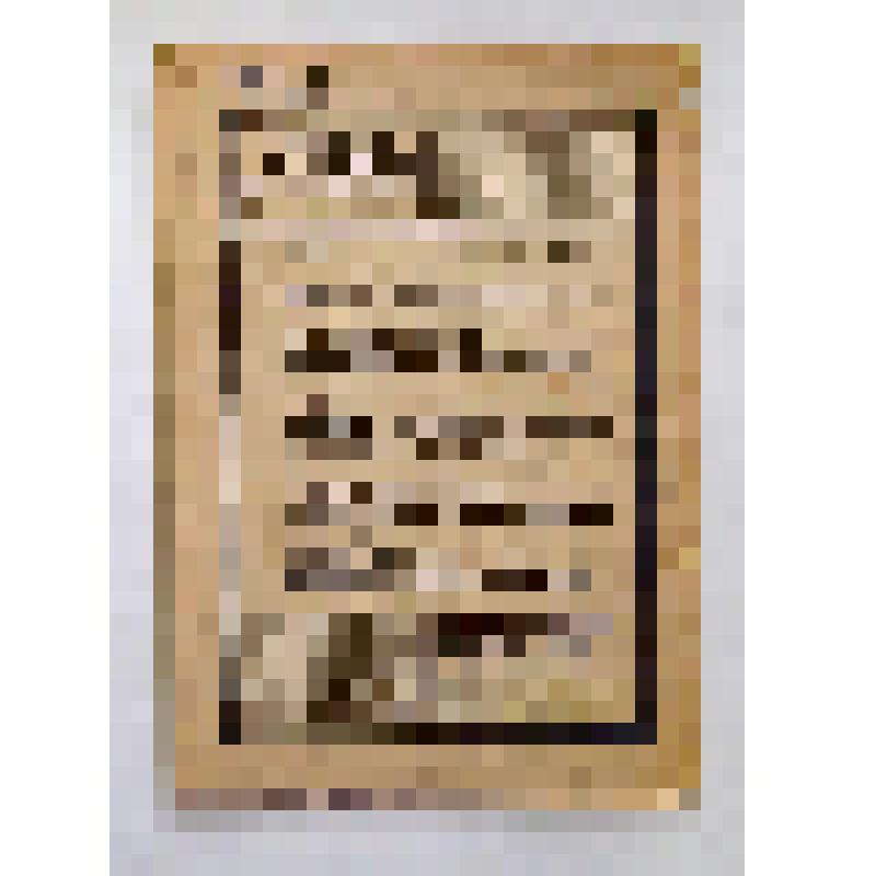 Брошюра. Как работает сепаратор. – Ленинград: Красная деревня, 1930