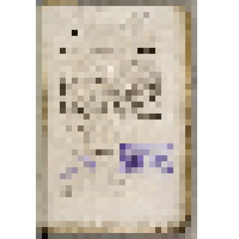 Книга. Dictionnaire des sciences et des arts. Tom 1