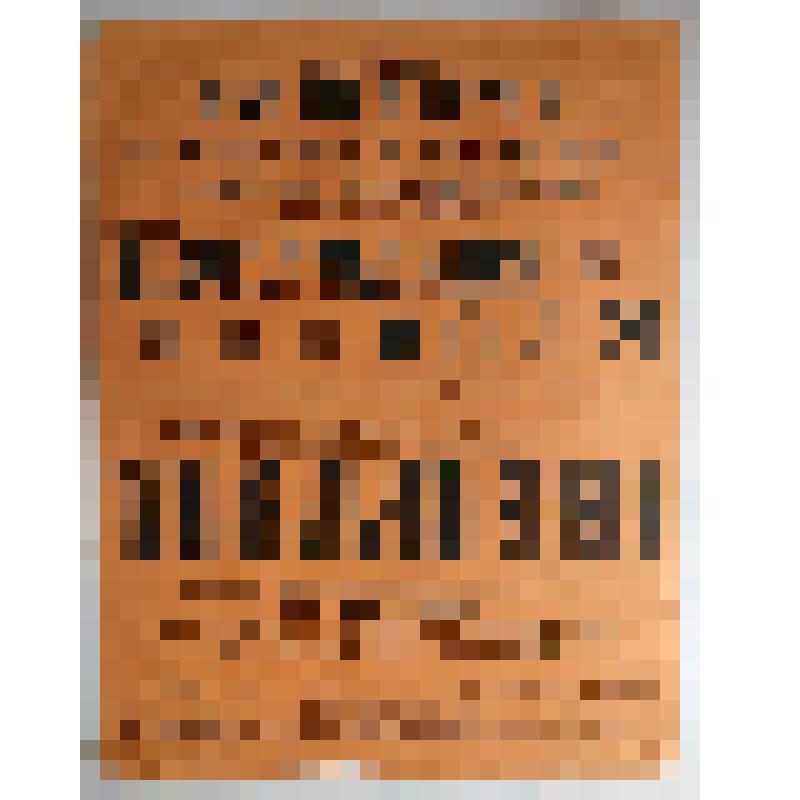 Афиша с исполнителями. "Последняя воля". Украина, Алушта. Летний театр; Антреприза, Товарищество драматических артистов