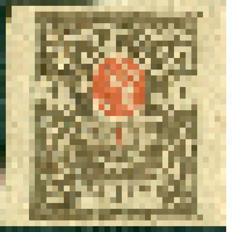 Марка почтовая. 1920 г. Армия юга России (генерал Деникин). Единая Россiя. 1 рубль