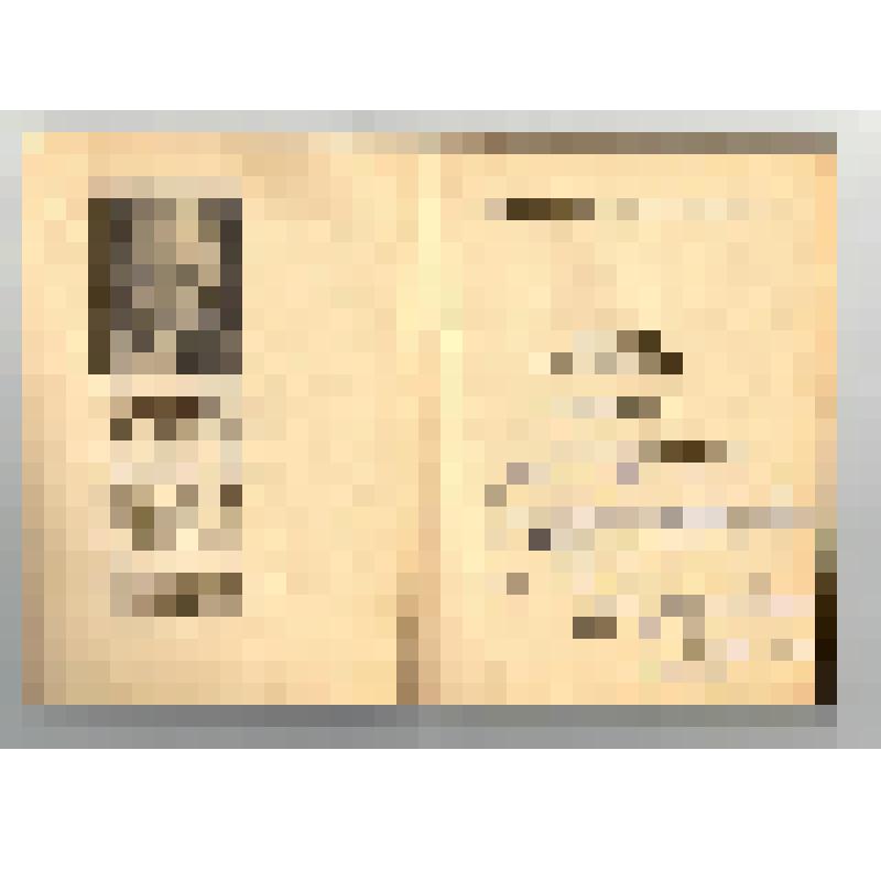 Книги. Книга "Страницы". - Москва,1982