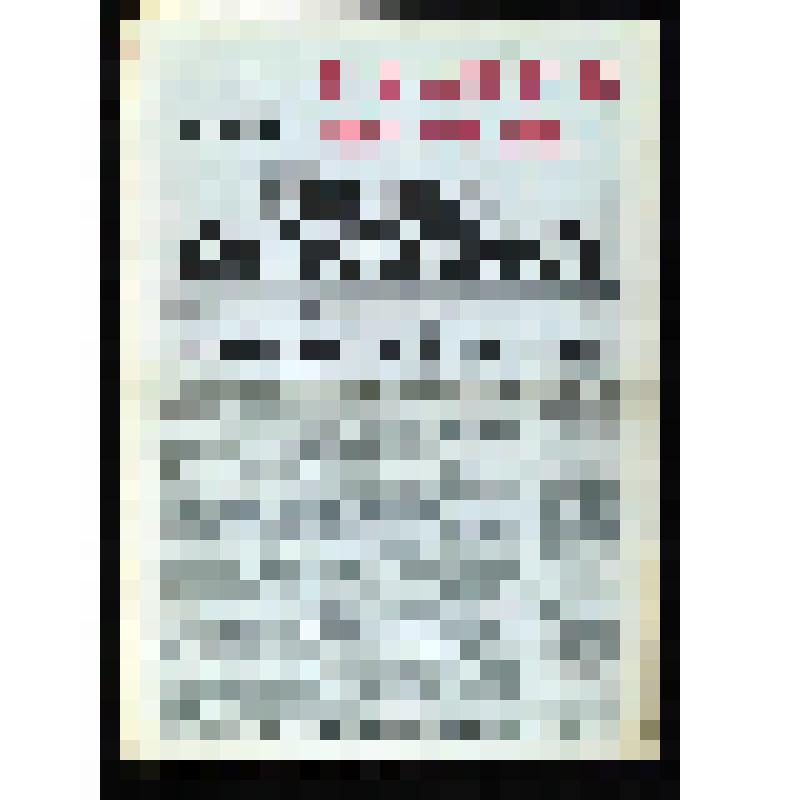 Газета. Наша Россия. № 15. июль 1991