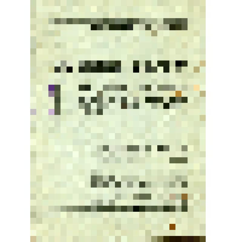 Расчетная книжка № 57501 для рабочих государственных, кооперативных и общественных предприятий и хозяйств С.Т. Артегова, начальника цеха КМЦ Уральского завода тяжелого машиностроения имени Серго Орджоникидзе. 18 л