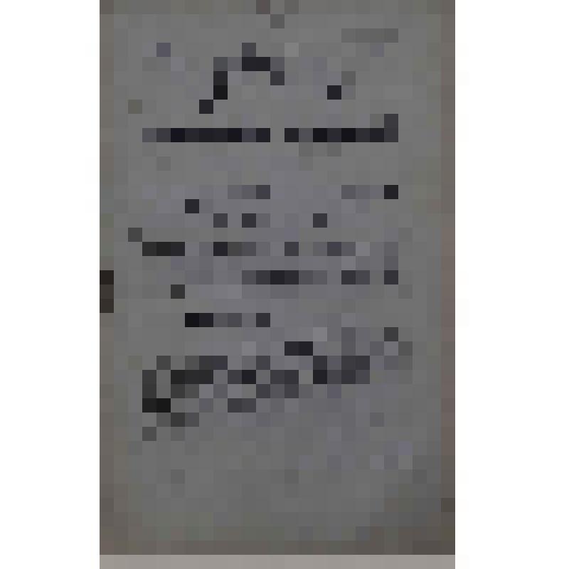 Брошюра. Руководство для сельских пастырей. Еженедельный выпуск. № 23, 31-го мая 1915 года